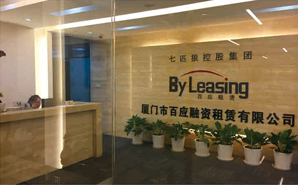 參股廈門市百應(yīng)融資租賃有限公司，成為主要股東之一。